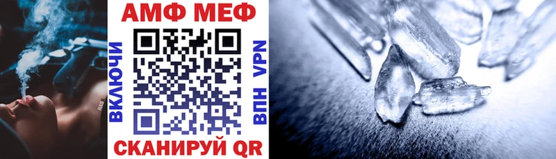 АМФЕТАМИН Premium  Кинешма 