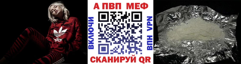 A PVP Соль  Кинешма 