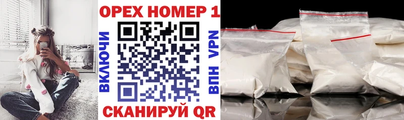 COCAIN Перу  маркетплейс формула  Кинешма 