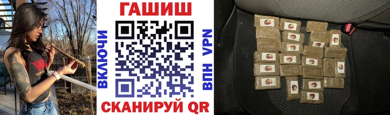 Гашиш ice o lator  Кинешма 