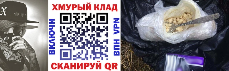 магазин  наркотиков  Кинешма  Героин герыч 