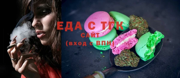 кокаин перу Богородск