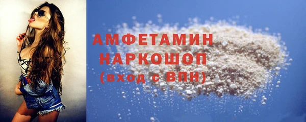 ешки Белокуриха