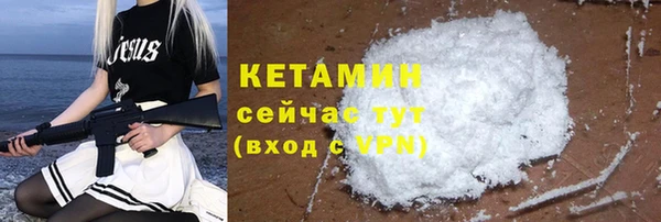 сатива Богородицк