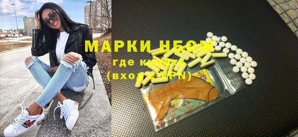 кокаин перу Богородск