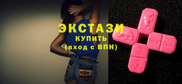 спиды Белоозёрский
