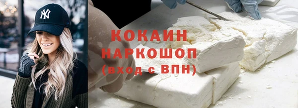 ешки Белокуриха
