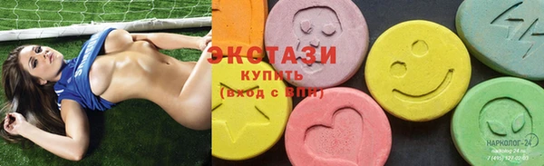 круглые Снежинск