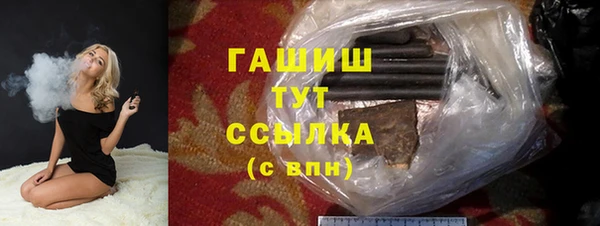 ешки Белокуриха