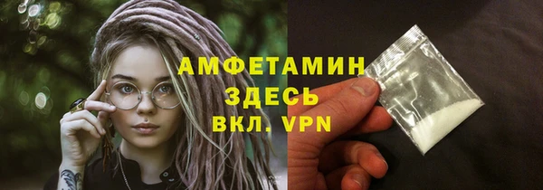 хмурый Слюдянка