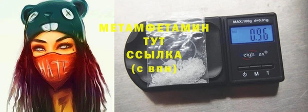 сатива Богородицк