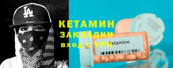 шишки Беломорск