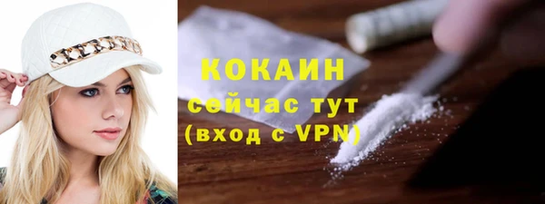 кокаин перу Богородск