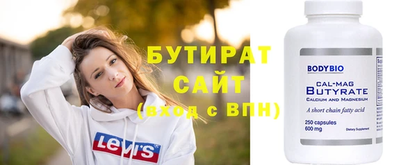 сатива Богородицк