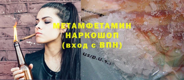 спиды Белоозёрский