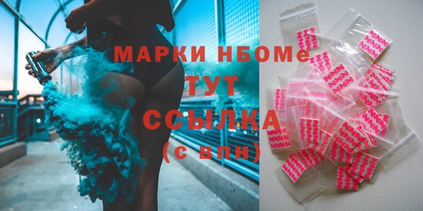 спиды Белоозёрский