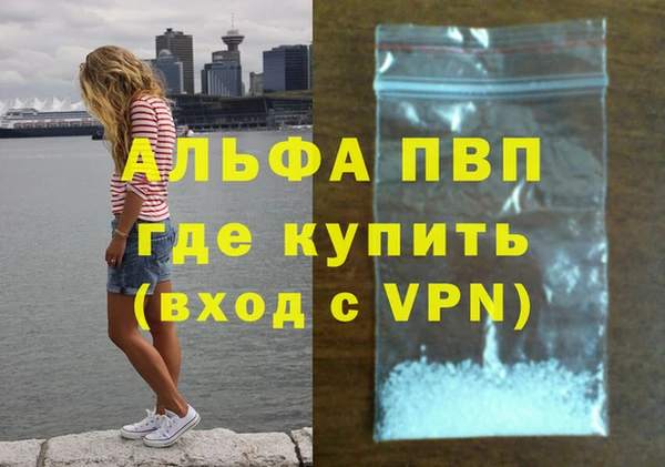 кокаин перу Богородск