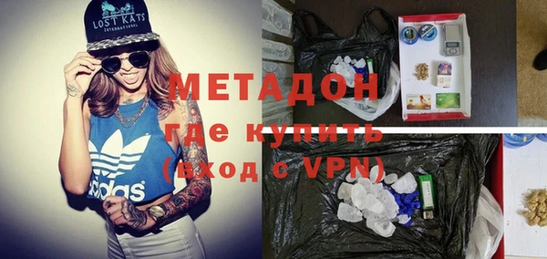 эйфоретик Снежногорск