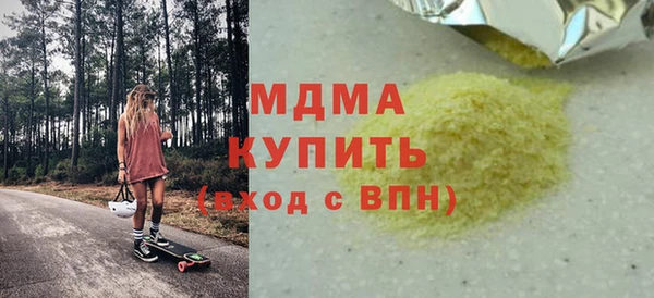 спиды Белоозёрский