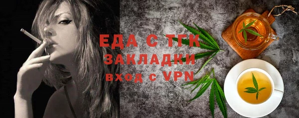 сатива Богородицк