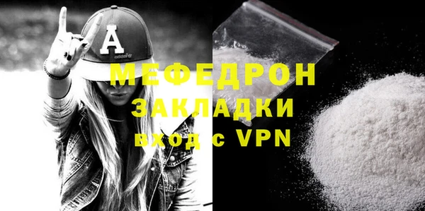 шишки Беломорск