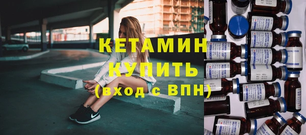 эйфоретик Снежногорск