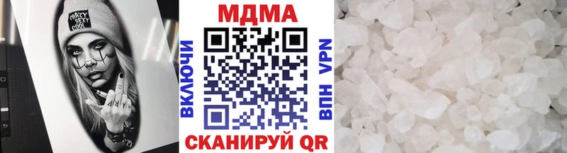 MDMA Molly  Кинешма 