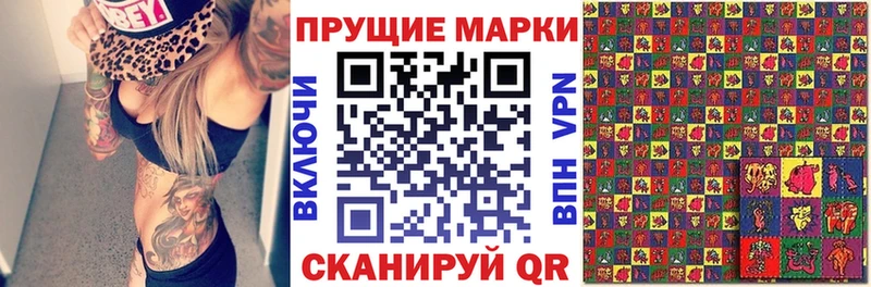 хочу наркоту  Кинешма  Марки N-bome 1500мкг 