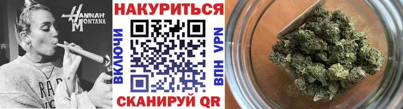 где купить наркотик  Кинешма  Шишки марихуана THC 21% 